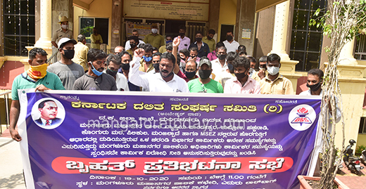 DSS Protest19